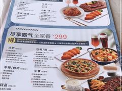 -必胜客(白石桥店)