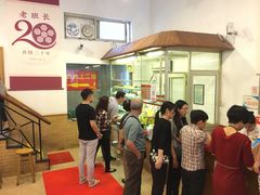 -老班长手工灌汤包老店(东山店)