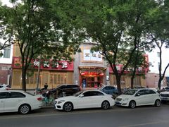 -小胖包子王(庆亚大厦店)