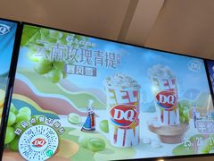 -DQ·蛋糕·冰淇淋(南开大悦城2F店)