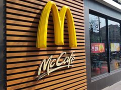 门面-麦当劳(田林好又多店)