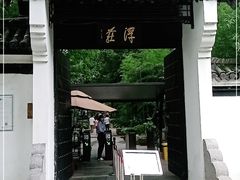 -浮庄