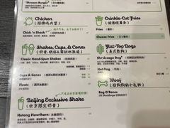-Shake Shack(西单大悦城店)