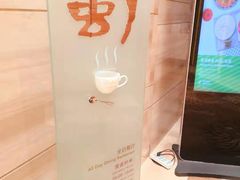 -东方广场假日酒店-蜀咖啡餐厅