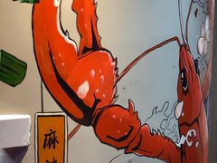-钳小柒·小龙虾蓝龙王烧烤夜宵(长寿路店)