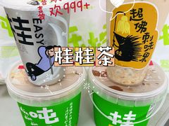 -桂桂茶(万嘉广场店)