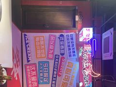 -卤校长重庆火锅(国兴店)