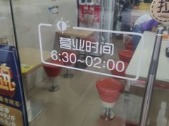 -广雅云吞(金花苑店)