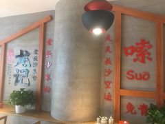-湘人龙记老长沙米粉(华普国际大厦店)