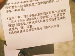 -星巴克臻选(深圳罗湖万象城店)