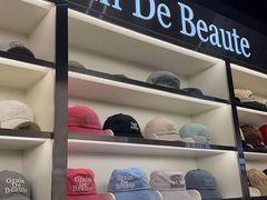 -新罗免税店