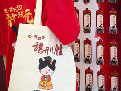 -王慧洁开口虾水饺·地道东北菜(银泰城店)