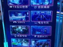 -世代星球·保龄球·镭战真人CS·团建(杨浦店)