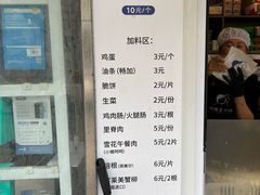 -琦琦蛋饼铺(上南店)