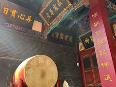 -关林