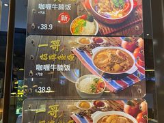 -大家乐(佛山普君店)