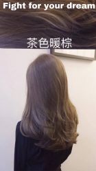-伊本造型