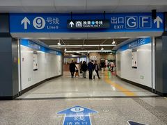 -奥体中心(地铁站)