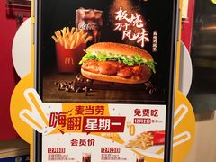 -麦当劳(军博店)