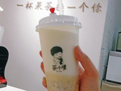 -茶小嘿(建业凯旋广场店)