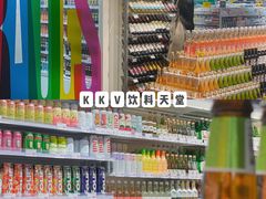 -KKV(天津津南吾悦广场店)