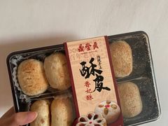 -鼎丰真(重庆路店)
