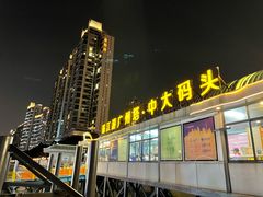-广州塔
