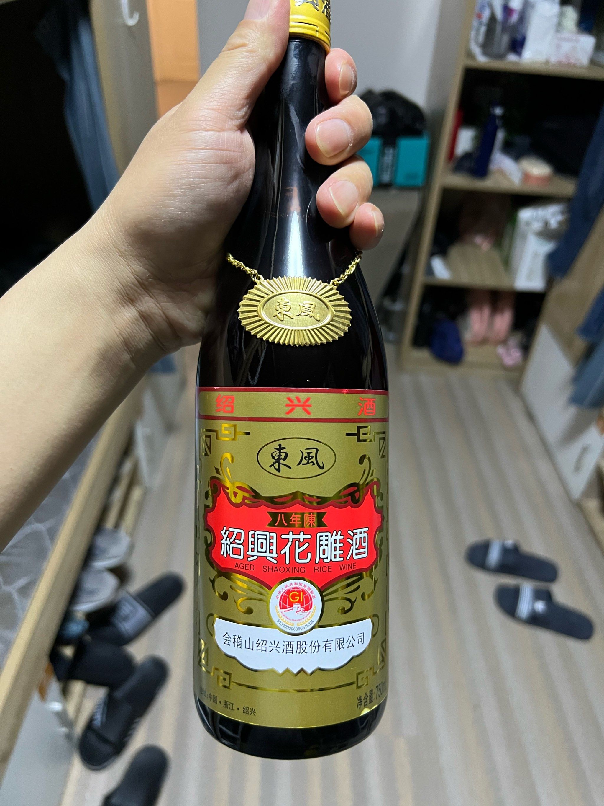 黄酒