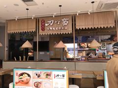 -永辉超市(鲁谷店)
