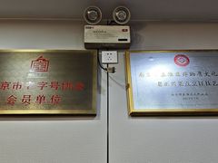 -广迎居老正兴菜馆