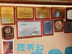 -筱爷叔·上海传统手工菜(玉树路店)