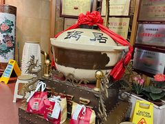 -砂锅居(西四店)