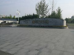 -北京园博大酒店