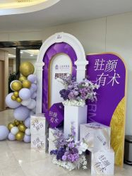 -上海伊莱美医疗美容医院