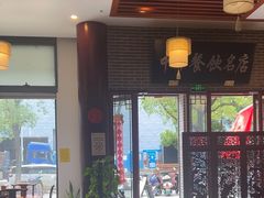 -同得兴面馆.苏式面.三虾面(园区店)