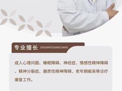 -上海嘉宁·心理咨询中心
