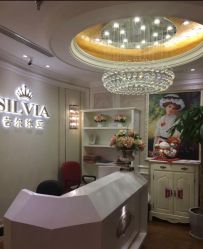 -茜尔维亚修身连锁(杨浦五角场店)