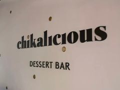 -Chikalicious(新天地店)