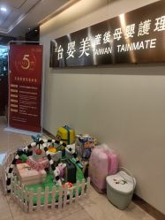 -台湾台婴美月子中心(长沙保利店)