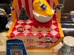 -DQ·蛋糕·冰淇淋(惠山万达店)
