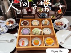 -天津海河悦榕庄·Lobby Lounge大堂吧