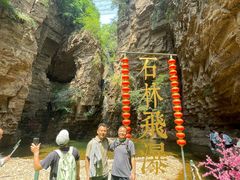 -京东石林峡风景区