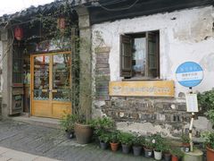 -猫的天空之城概念书店(苏州平江店)