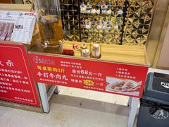 -岁宝Shirble plaza(景田店)