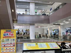 -BIGOFFS 超级折扣(仁恒伊势丹店)