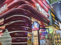 -高力乐面包咖啡厅(西塔店)