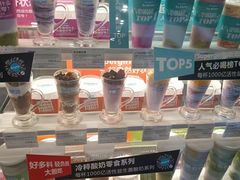 -Blueglass酸奶(财富购物中心店)