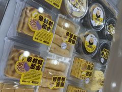 -赵小璐快乐甜品蛋糕(平安路店)