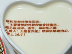 -彩虹之约•淮扬家宴(亚运村店)