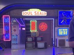 -关你鬼室大型密室逃脱(佛山创意园店)